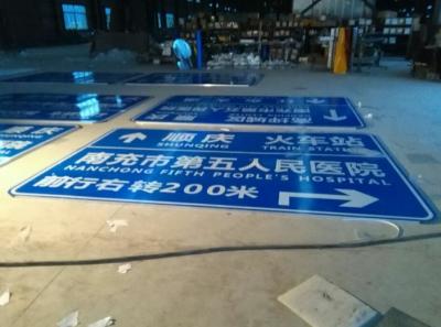 南充交通標(biāo)志牌、交通標(biāo)志桿